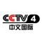 CCTV4